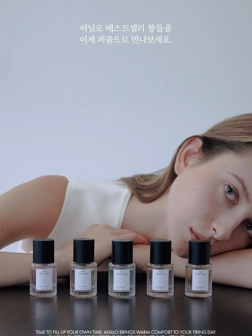 [Gift] 아닐로 오 드 퍼퓸 50ml 8종 택1 상세페이지 37